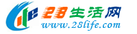黑河生活网 heihe.28life.com