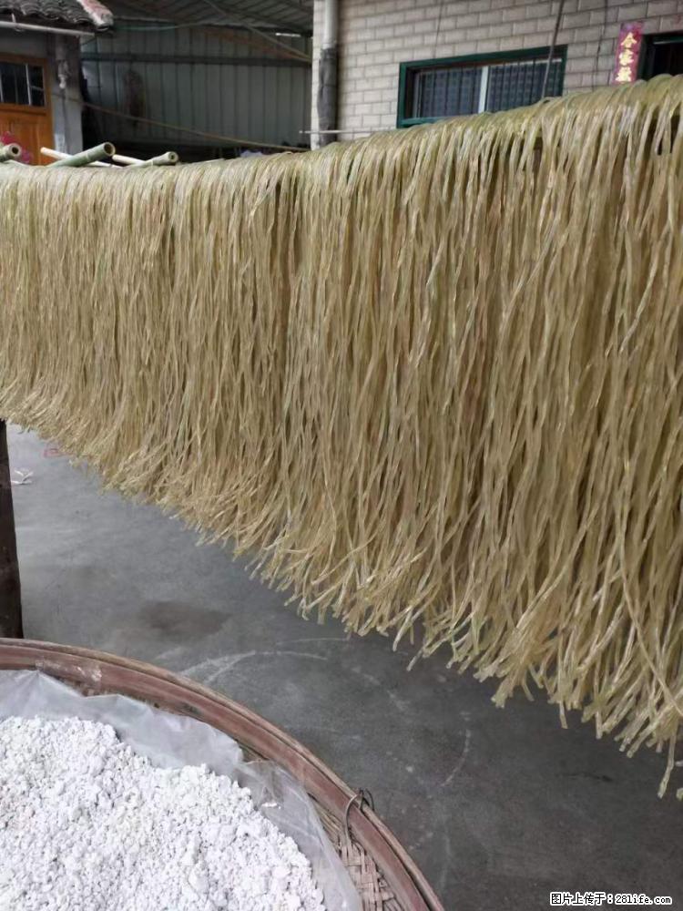 【灌阳正宗红薯粉】美女家里自己做的,干净卫生,假一赔十,价格合理,抢购电话:13737312895 - 美食天地 - 黑河生活社区 - 黑河28生活网 heihe.28life.com