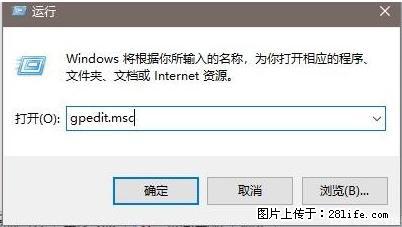 远程桌面连接，出现“身份验证错误，要求的函数不受支持“，解决方案 - 生活百科 - 黑河生活社区 - 黑河28生活网 heihe.28life.com