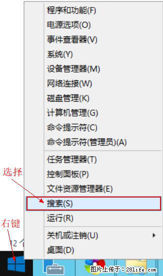 Windows 2012 r2 中如何显示或隐藏桌面图标 - 生活百科 - 黑河生活社区 - 黑河28生活网 heihe.28life.com