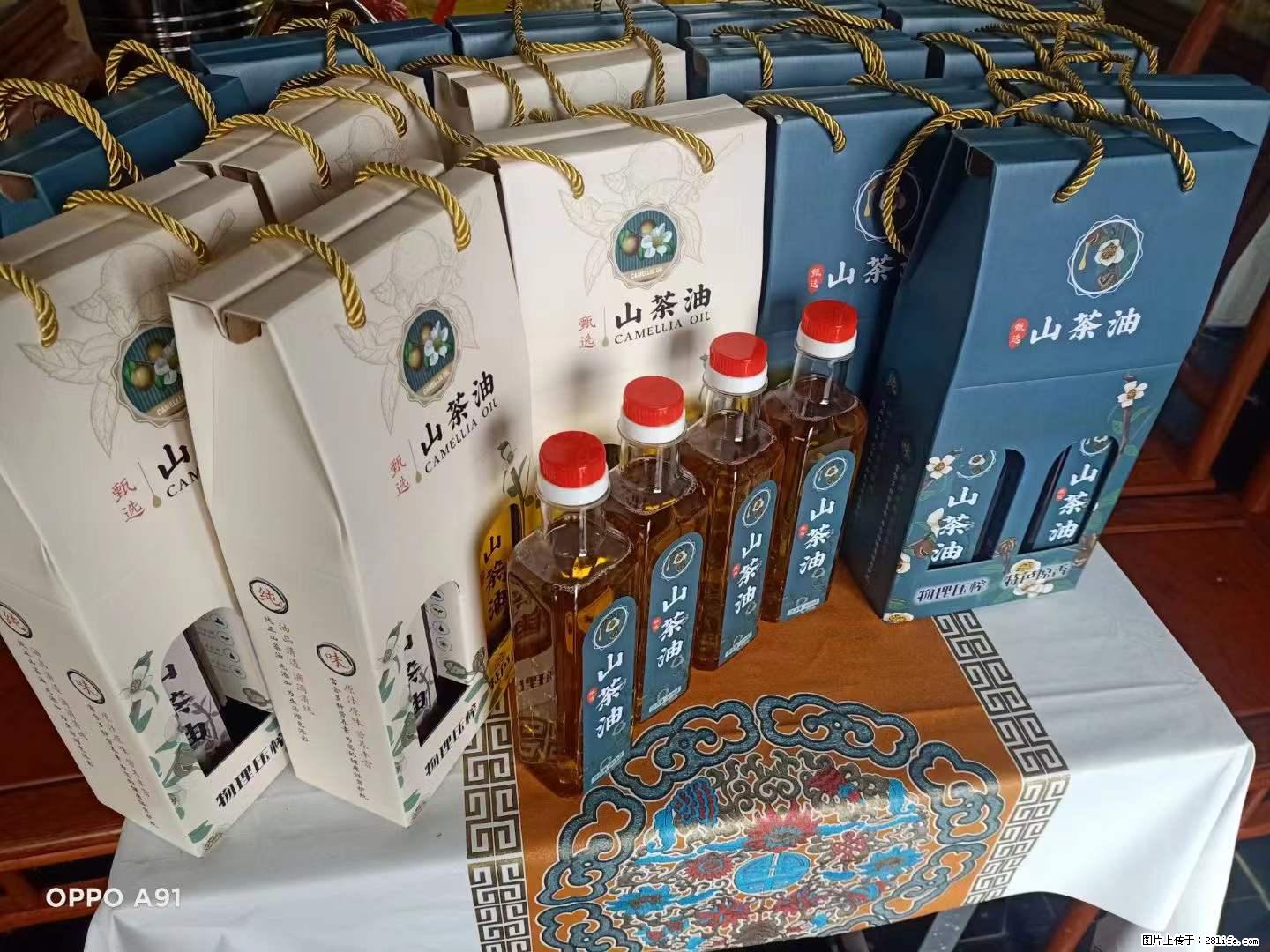 【灌阳县油茶产业示范区】一个有着充实的精神生活的人，对待身外之物自会有一种淡泊的态度 - 土特产 - 饮食特产 - 黑河分类信息 - 黑河28生活网 heihe.28life.com