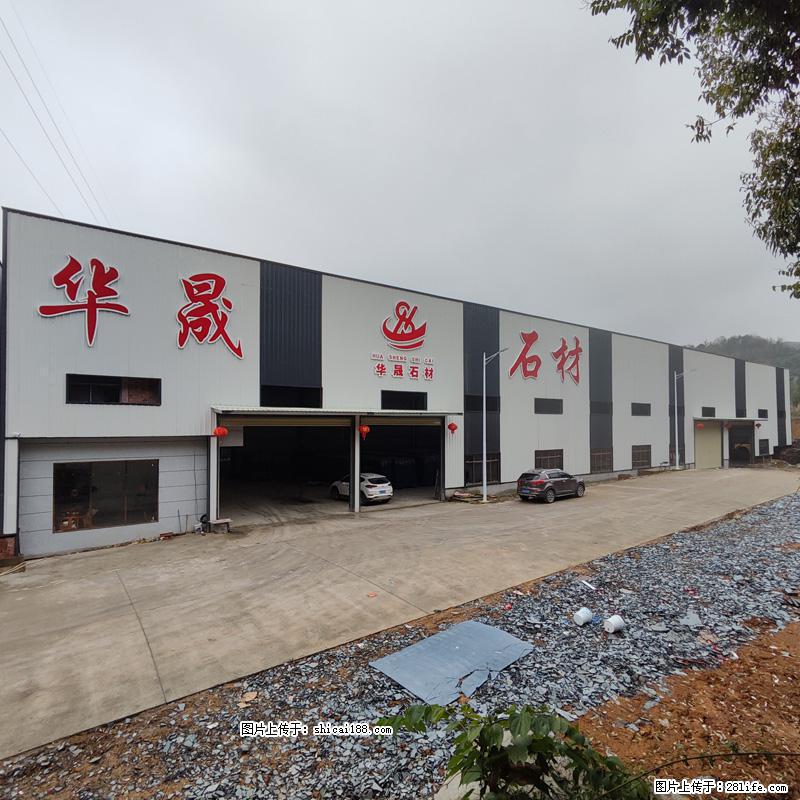 【灌阳县文市镇华晟黑白根石材厂】www.shicai08.com 专业供应黑白根、广西白、金镶玉等 - 网站推广 - 广告专区 - 黑河分类信息 - 黑河28生活网 heihe.28life.com