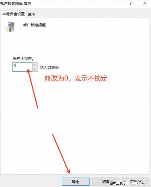 阿里云远程连接云服务器,老是提示“为安全考虑,已锁定该用户帐户”解决方案 - 生活百科 - 黑河生活社区 - 黑河28生活网 heihe.28life.com