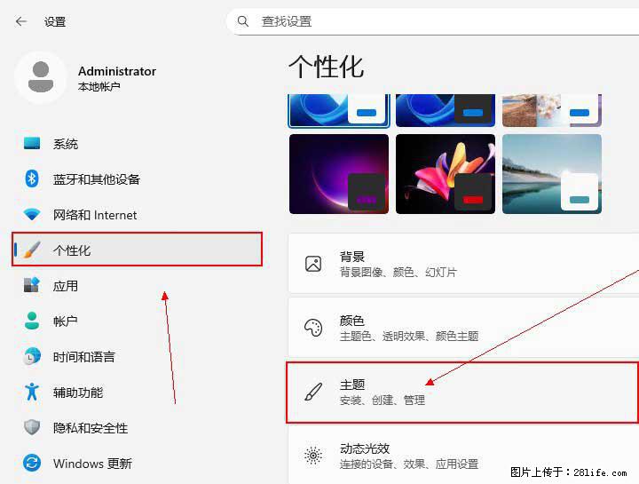 Windows server 2025 如何显示桌面图标？ - 生活百科 - 黑河生活社区 - 黑河28生活网 heihe.28life.com