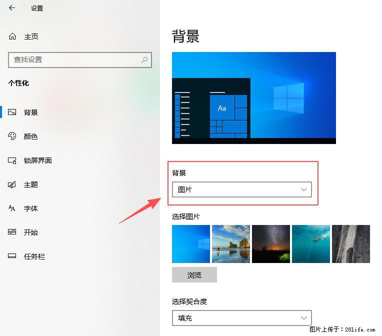 如何去掉桌面上的“了解此图片” - 技术交流 - 黑河生活社区 - 黑河28生活网 heihe.28life.com