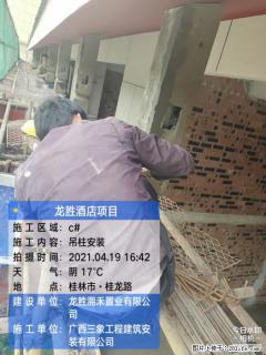 广西三象建筑安装工程有限公司：广西桂林市龙胜酒店项目 - 黑河28生活网 heihe.28life.com