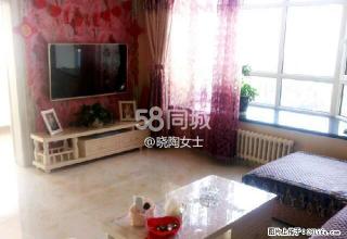 世纪花园小区 3室1厅1卫 - 黑河28生活网 heihe.28life.com