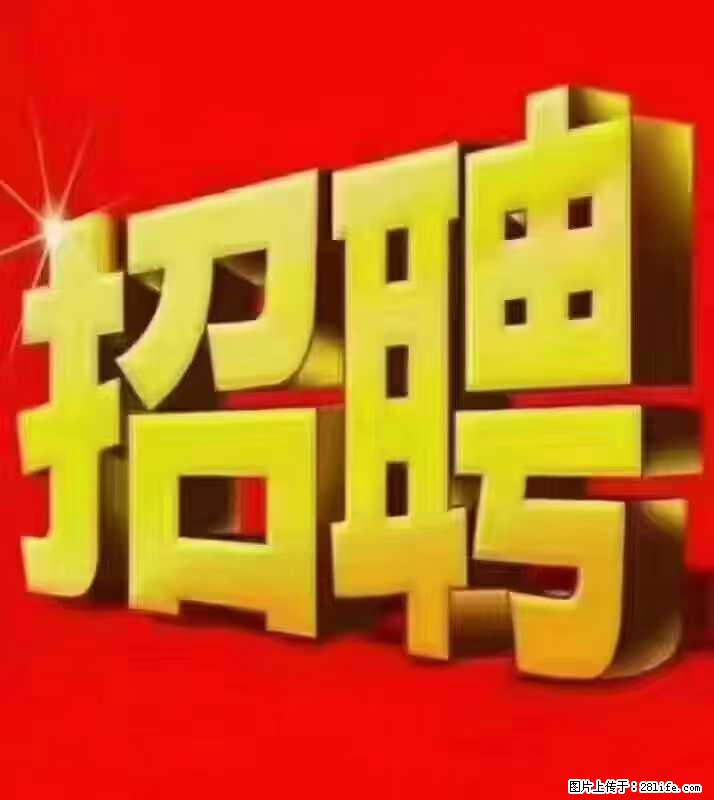 【东莞市威萨电子科技有限公司】公司直招：外贸业务、仓管员、跟单文员、普工 - 职场交流 - 黑河生活社区 - 黑河28生活网 heihe.28life.com