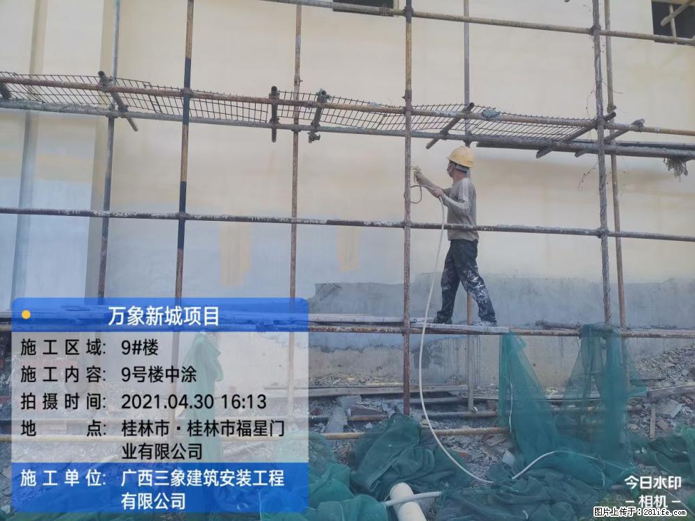 【广西三象建筑安装工程有限公司】万象新城项目 - 家居生活 - 黑河生活社区 - 黑河28生活网 heihe.28life.com