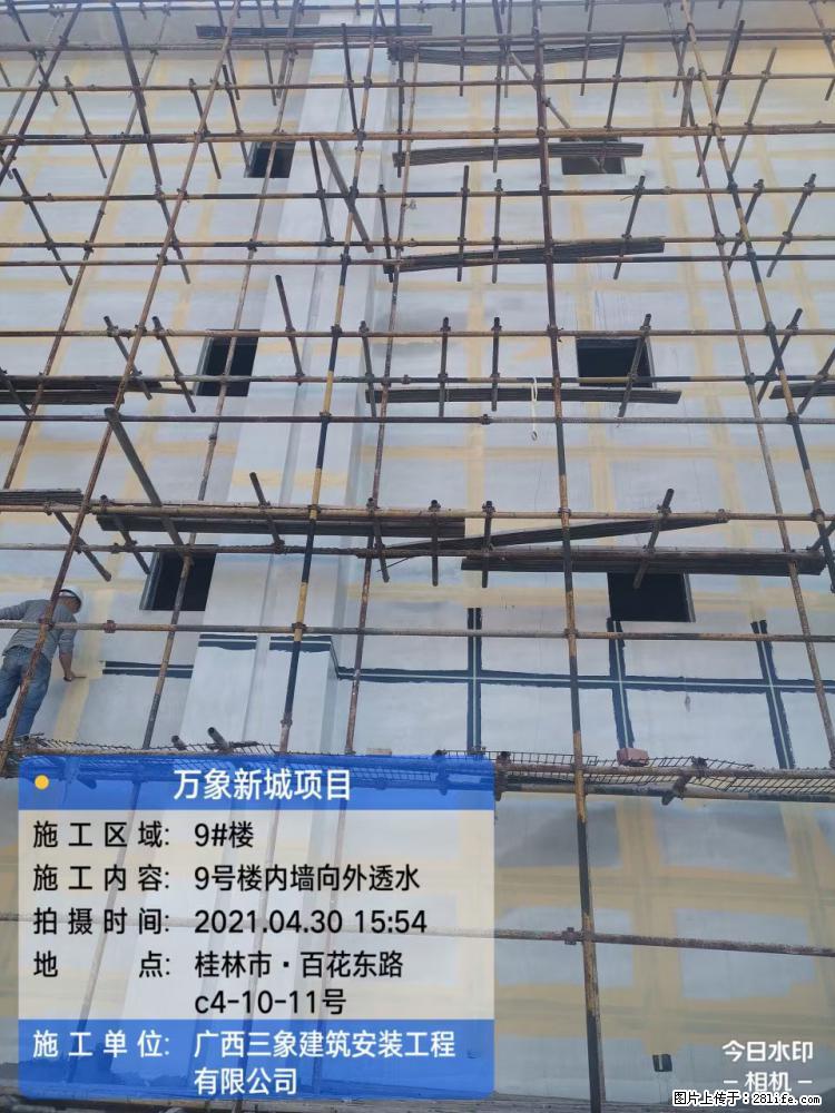 【广西三象建筑安装工程有限公司】万象新城项目 - 家居生活 - 黑河生活社区 - 黑河28生活网 heihe.28life.com