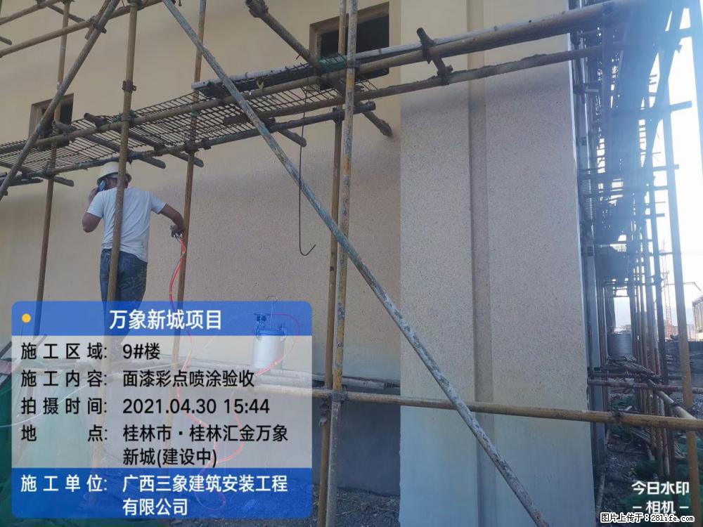 【广西三象建筑安装工程有限公司】万象新城项目 - 家居生活 - 黑河生活社区 - 黑河28生活网 heihe.28life.com