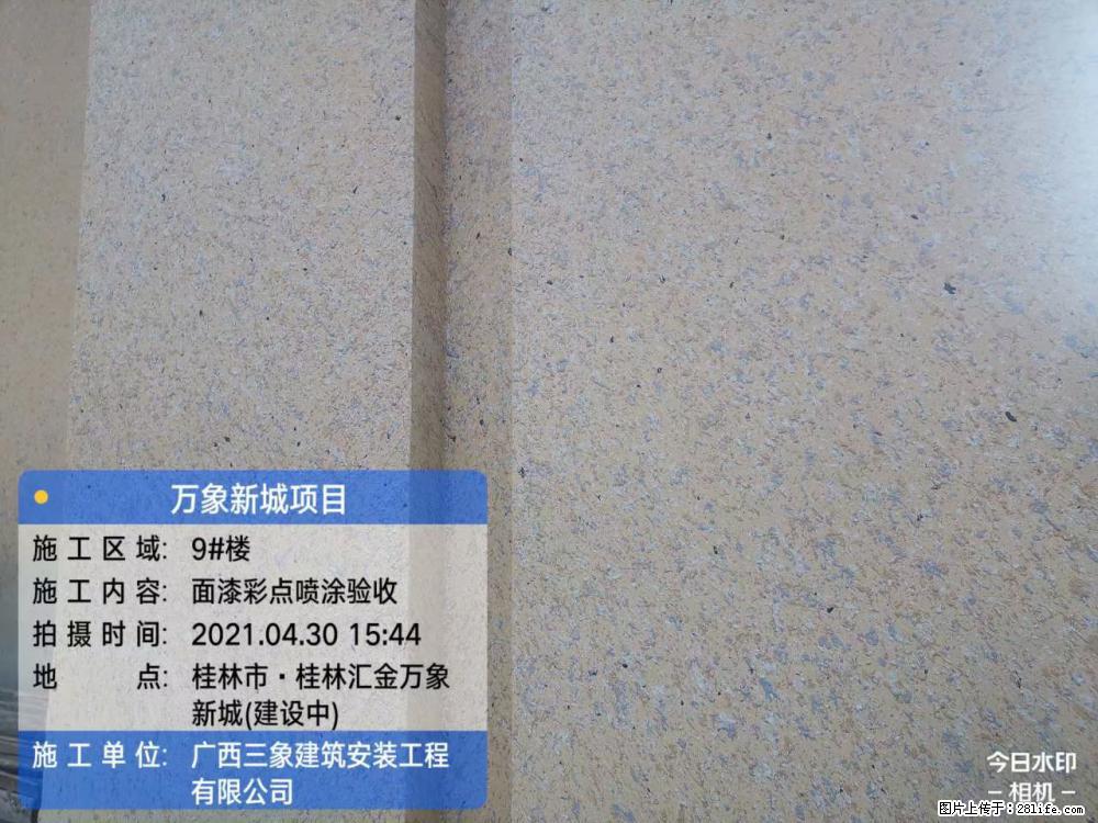 【广西三象建筑安装工程有限公司】万象新城项目 - 家居生活 - 黑河生活社区 - 黑河28生活网 heihe.28life.com