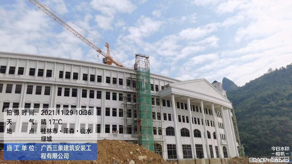 【广西三象建筑安装工程有限公司】幼儿园外墙装饰工程 - 灌水专区 - 黑河生活社区 - 黑河28生活网 heihe.28life.com