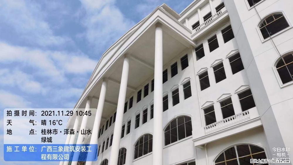 【广西三象建筑安装工程有限公司】幼儿园外墙装饰工程 - 灌水专区 - 黑河生活社区 - 黑河28生活网 heihe.28life.com