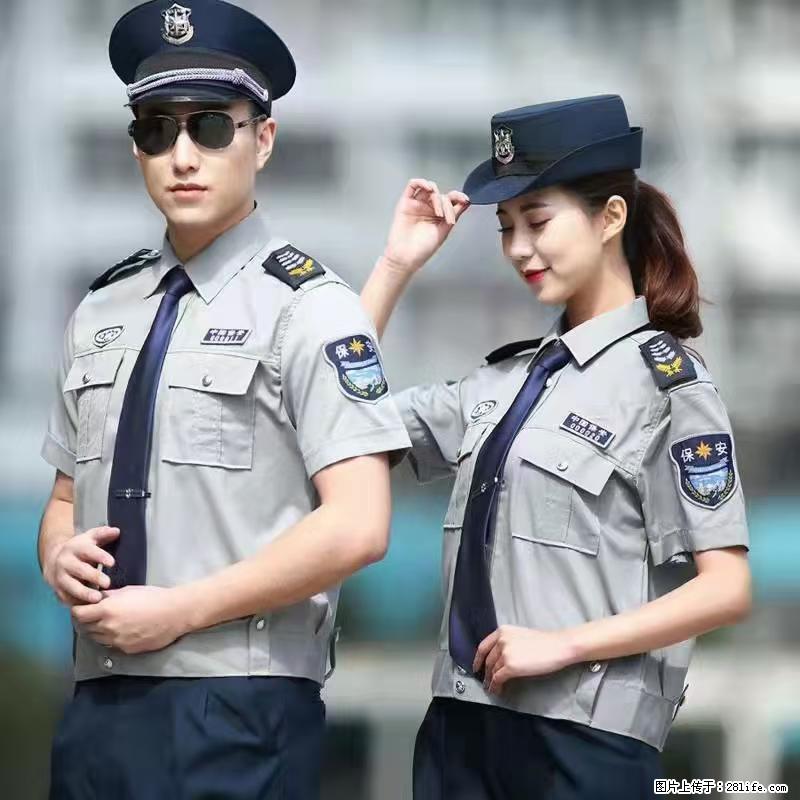 上海：招保安 - 职场交流 - 黑河生活社区 - 黑河28生活网 heihe.28life.com