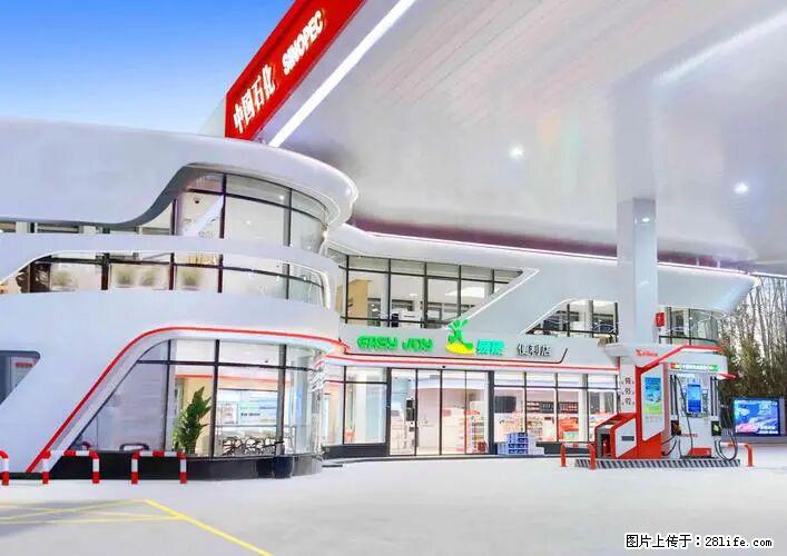 中国石化广西易捷出口商品招商公告 - 车友部落 - 黑河生活社区 - 黑河28生活网 heihe.28life.com