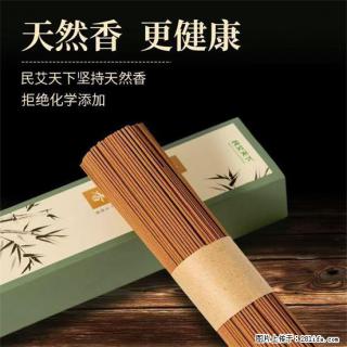 民艾天下天然线香家用室内檀香香薰 - 黑河28生活网 heihe.28life.com