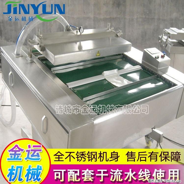 咸蛋黄月饼真空包装机 连续式真空包装机 商用不锈钢真空封口机 - 综合信息 - 其他综合 - 黑河分类信息 - 黑河28生活网 heihe.28life.com