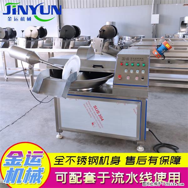 水饺馅斩拌机 全自动高速葱姜蒜斩碎机 火锅虾滑斩拌机 - 综合信息 - 其他综合 - 黑河分类信息 - 黑河28生活网 heihe.28life.com