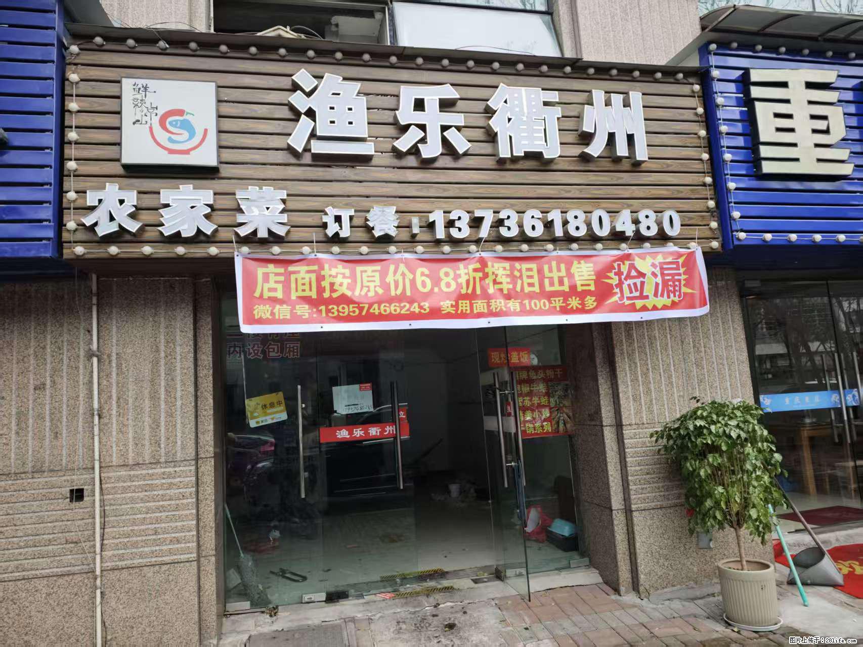 房子出售 - 房屋出租 - 房屋租售 - 黑河分类信息 - 黑河28生活网 heihe.28life.com