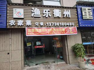 房子出售 - 黑河28生活网 heihe.28life.com