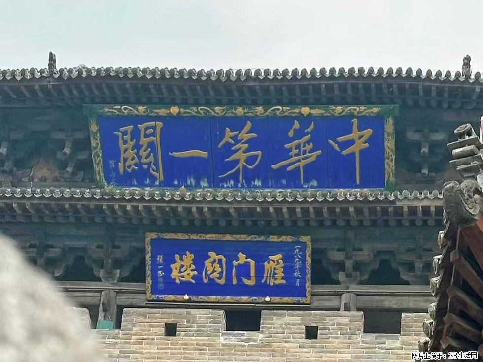 朔州【崇福寺】朔州老城,寺庙道观,少喧嚣,多古韵,朔州是山西被低估的塞上秘境。 - 游山玩水 - 黑河生活社区 - 黑河28生活网 heihe.28life.com