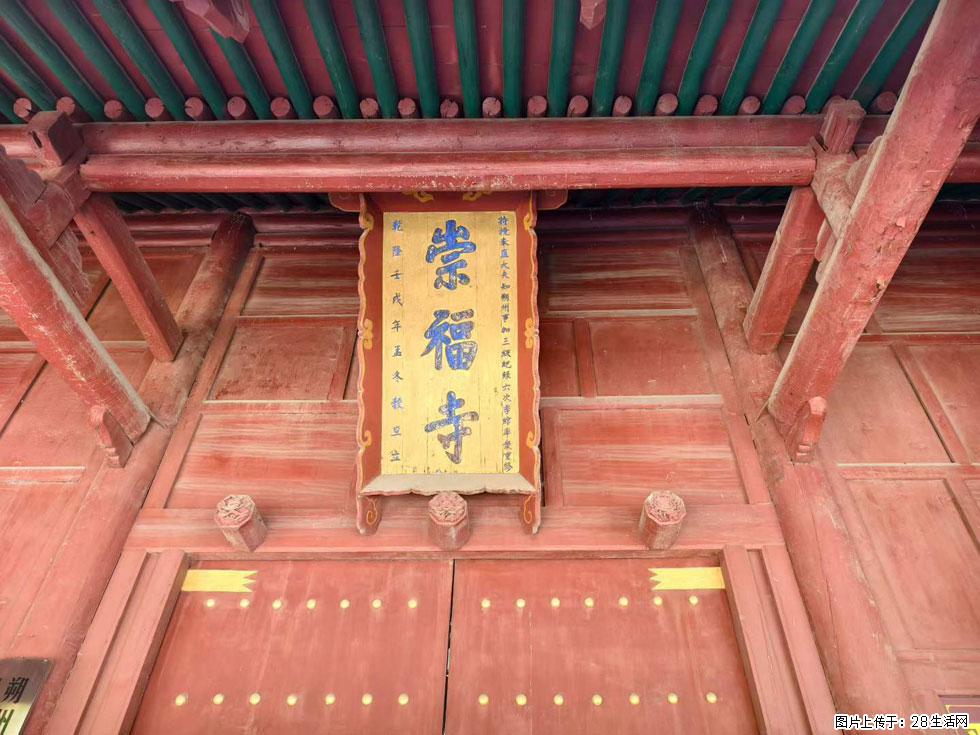 朔州【崇福寺】朔州老城,寺庙道观,少喧嚣,多古韵,朔州是山西被低估的塞上秘境。 - 游山玩水 - 黑河生活社区 - 黑河28生活网 heihe.28life.com