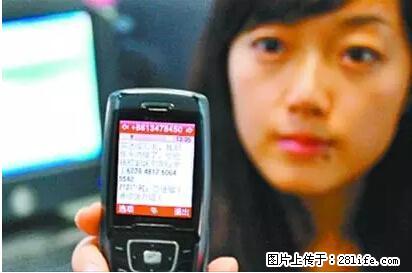 年底,这些消息柳州人千万别信!否则,这一年白干... - 黑河生活资讯 - 黑河28生活网 heihe.28life.com