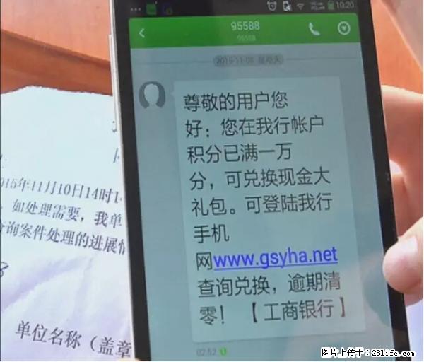 年底,这些消息柳州人千万别信!否则,这一年白干... - 黑河生活资讯 - 黑河28生活网 heihe.28life.com