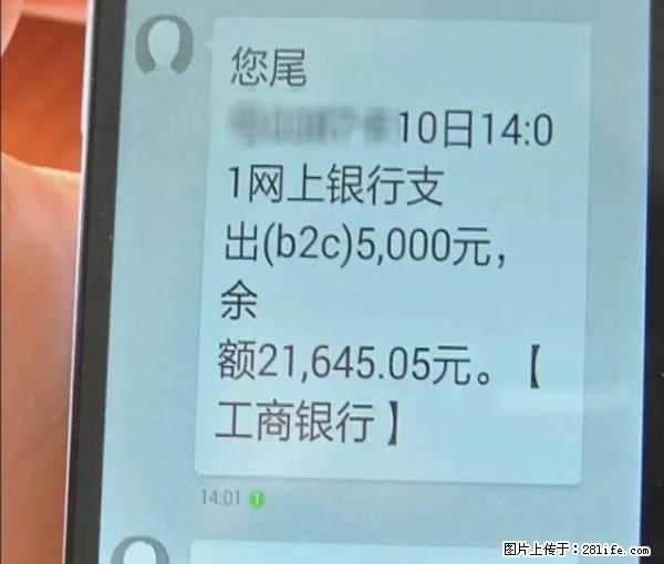 年底,这些消息柳州人千万别信!否则,这一年白干... - 黑河生活资讯 - 黑河28生活网 heihe.28life.com