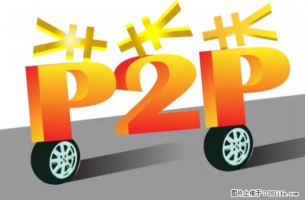 年底,这些消息柳州人千万别信!否则,这一年白干... - 黑河生活资讯 - 黑河28生活网 heihe.28life.com