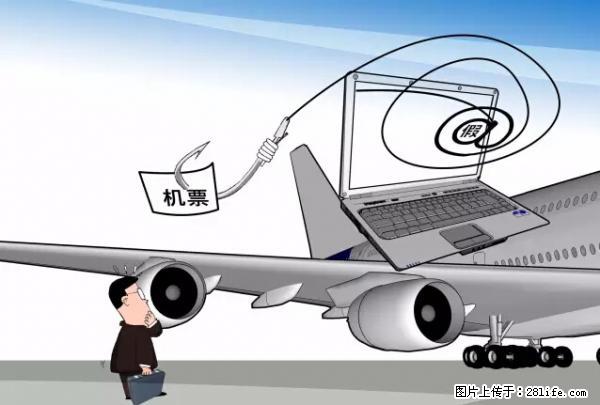 年底,这些消息柳州人千万别信!否则,这一年白干... - 黑河生活资讯 - 黑河28生活网 heihe.28life.com