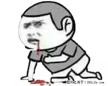 晕车、脚气、牙齿变黄、皮肤粗糙?学会这些三分钟搞定! - 黑河生活资讯 - 黑河28生活网 heihe.28life.com