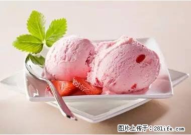 晕车、脚气、牙齿变黄、皮肤粗糙?学会这些三分钟搞定! - 黑河生活资讯 - 黑河28生活网 heihe.28life.com