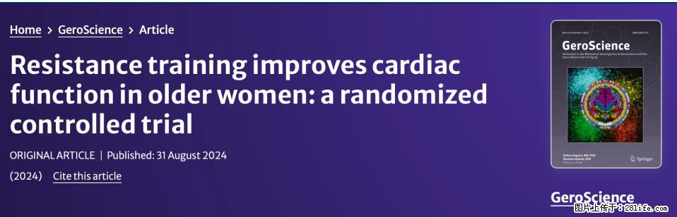 坚持这种运动6个月，心脏有了显著变化！不是跑步，也不是走路 - 黑河生活资讯 - 黑河28生活网 heihe.28life.com