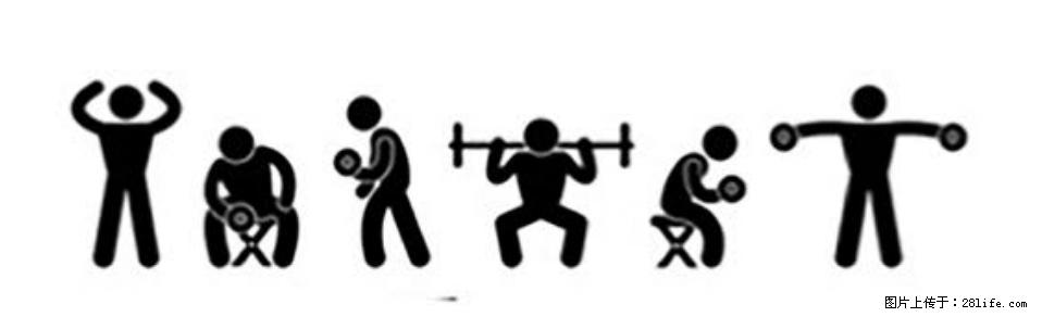 坚持这种运动6个月，心脏有了显著变化！不是跑步，也不是走路 - 黑河生活资讯 - 黑河28生活网 heihe.28life.com