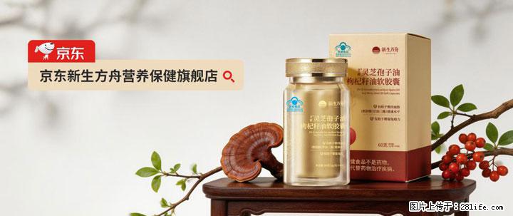 灵芝孢子粉含量越高越有效？2026 年七款热门品牌深度实测，肠胃敏感者避坑指南 - 黑河生活资讯 - 黑河28生活网 heihe.28life.com