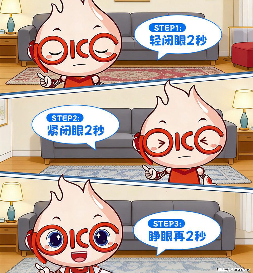 【健康科普】还在关灯玩手机？警惕！这个习惯严重可致盲！ - 黑河生活资讯 - 黑河28生活网 heihe.28life.com