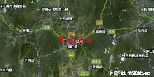2026年05月18日00时21分广西柳州市柳南区发生5.2级地震 - 黑河生活资讯 - 黑河28生活网 heihe.28life.com